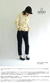 アランウーレンミルズ アイリッシュウールニットカーディガン Amazon | [Aran Woollen Mills] [アランウーレンミルズ] アイ
